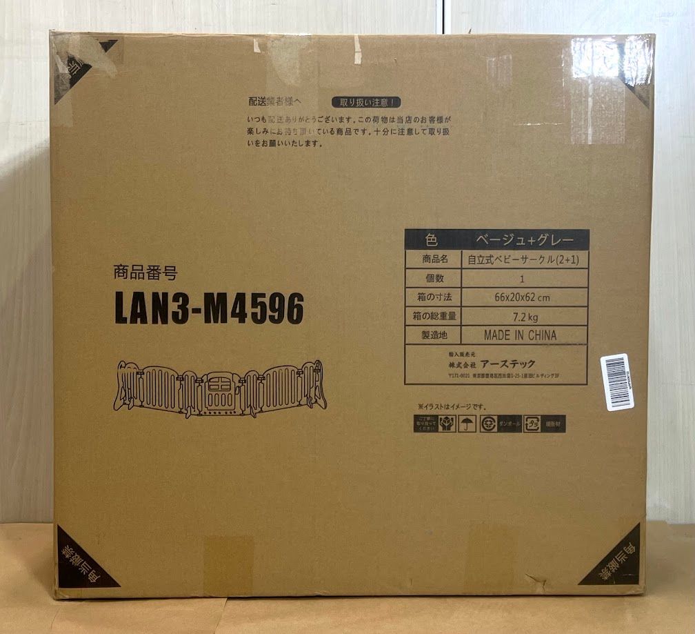 LAN3-M4596 グレー