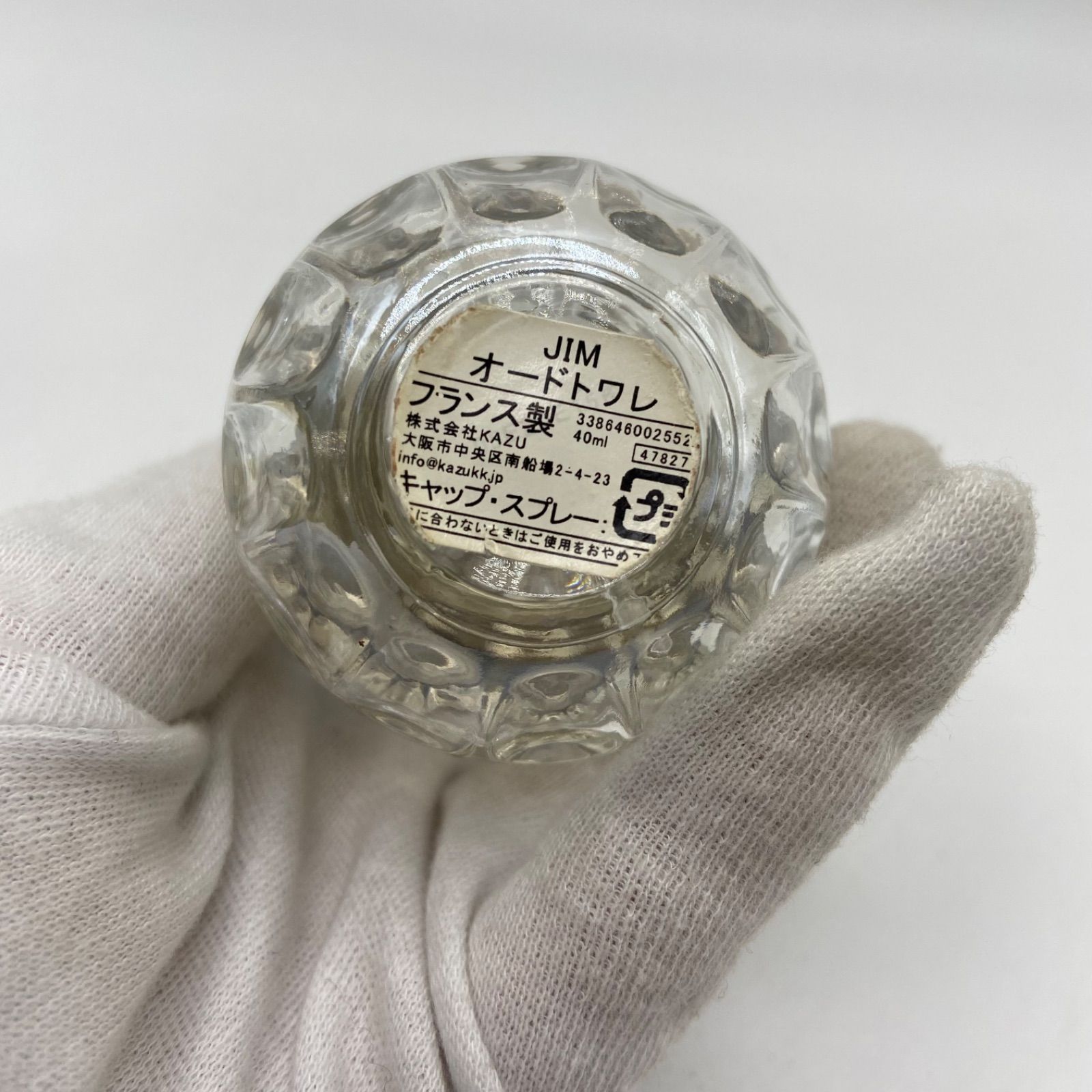 シャネル ブルガリ バーバリー 他 香水 まとめ 計6点 残量5～9割程度