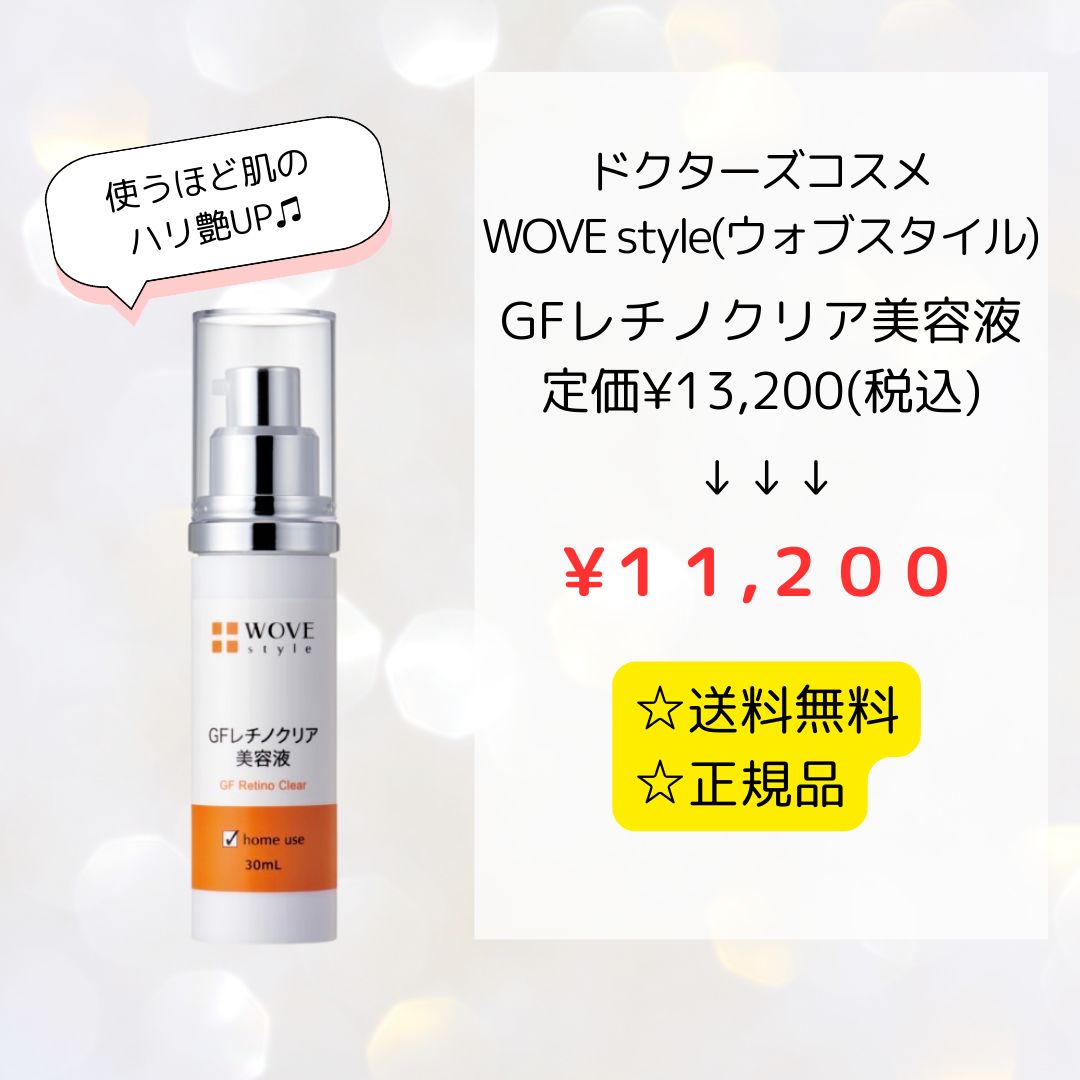 大特価年末セール】剥離ありハーブピーリング20回分 NMN高配合