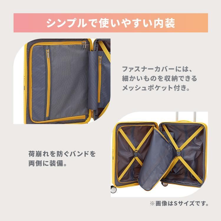 キャリーケース