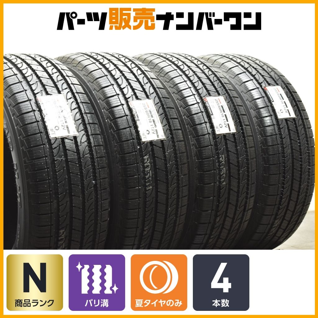 20 ヨコハマ ジオランダーH|T G056 255|60R18 4本セット Fペイス レンジローバー ディスカバリー Q7 レヴァンテ 可