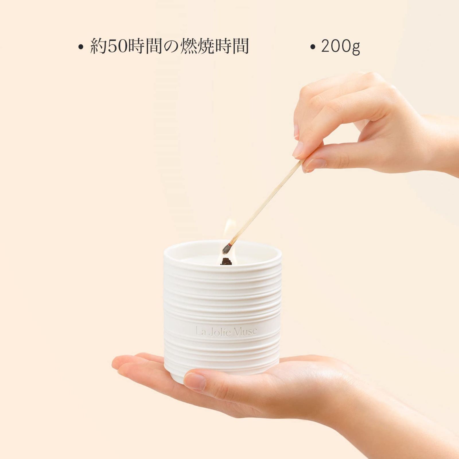 燃焼時間50時間 アロマキャンドル