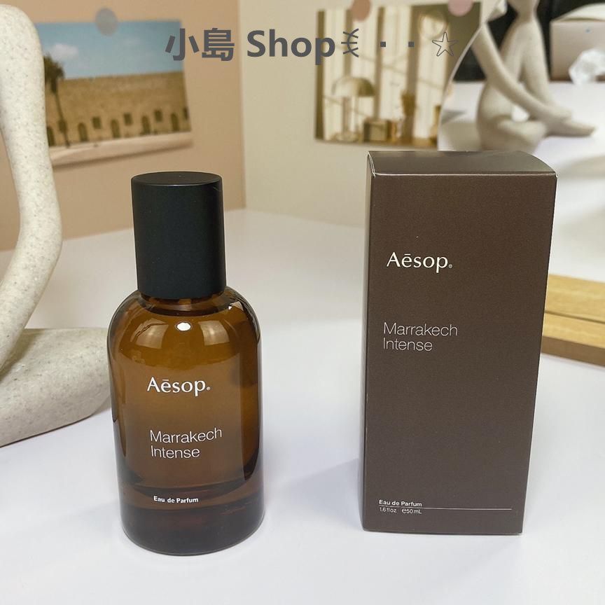 【ほぼ未使用】イソップ　マラケッシュ　50ml aesop Marrakesh ほぼ未使用】イソップ マラケッシュ 50ml aesop Marrakesh