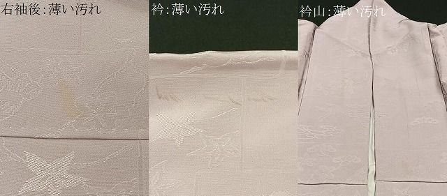 平和屋着物□上質な色無地 雲取り花地紋 薄桜色 正絹 逸品