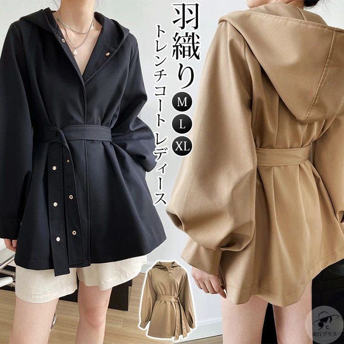 春、秋コート org.jpg