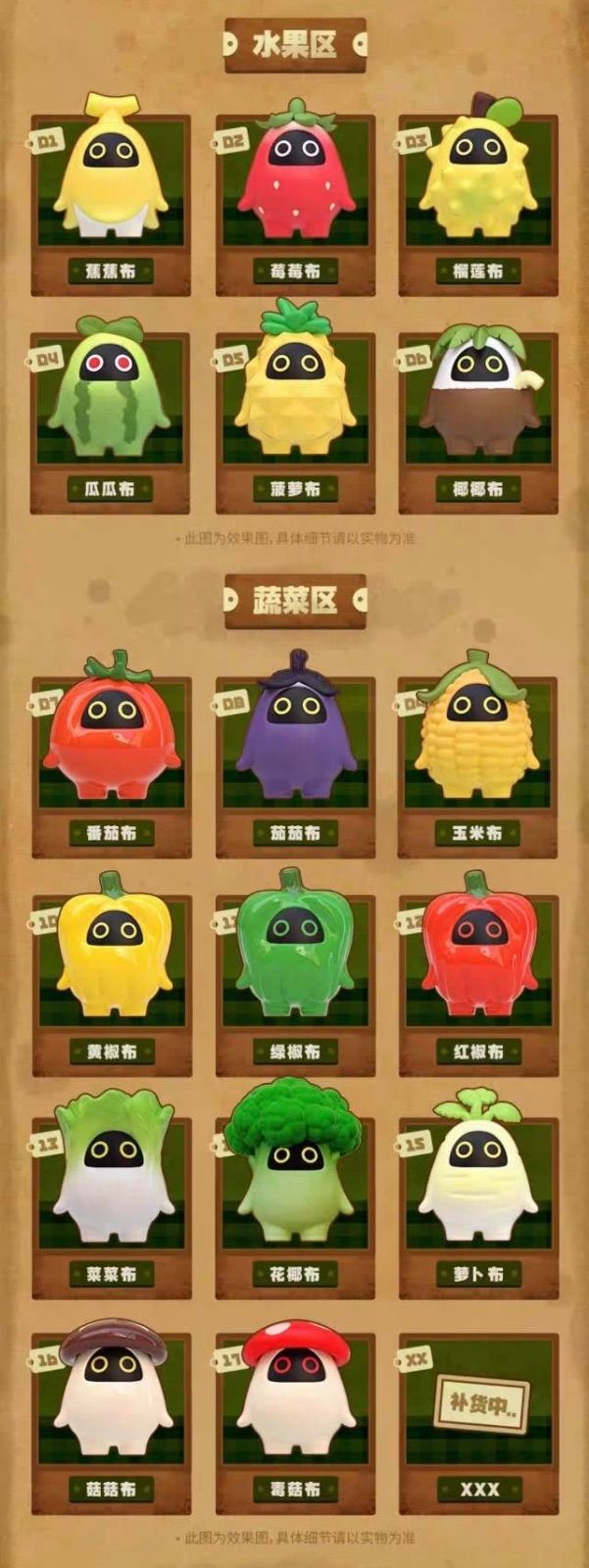 公式正規品 ボンプ 1箱 5個入り 青果国度 ゼンレスゾーンゼロ ゼンゼロ