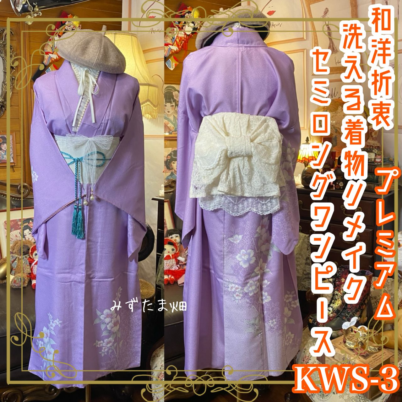 中振袖 成人式 前撮り 783 九重×中村里砂 赤 菊柄/松 豪華絢爛 中古 色