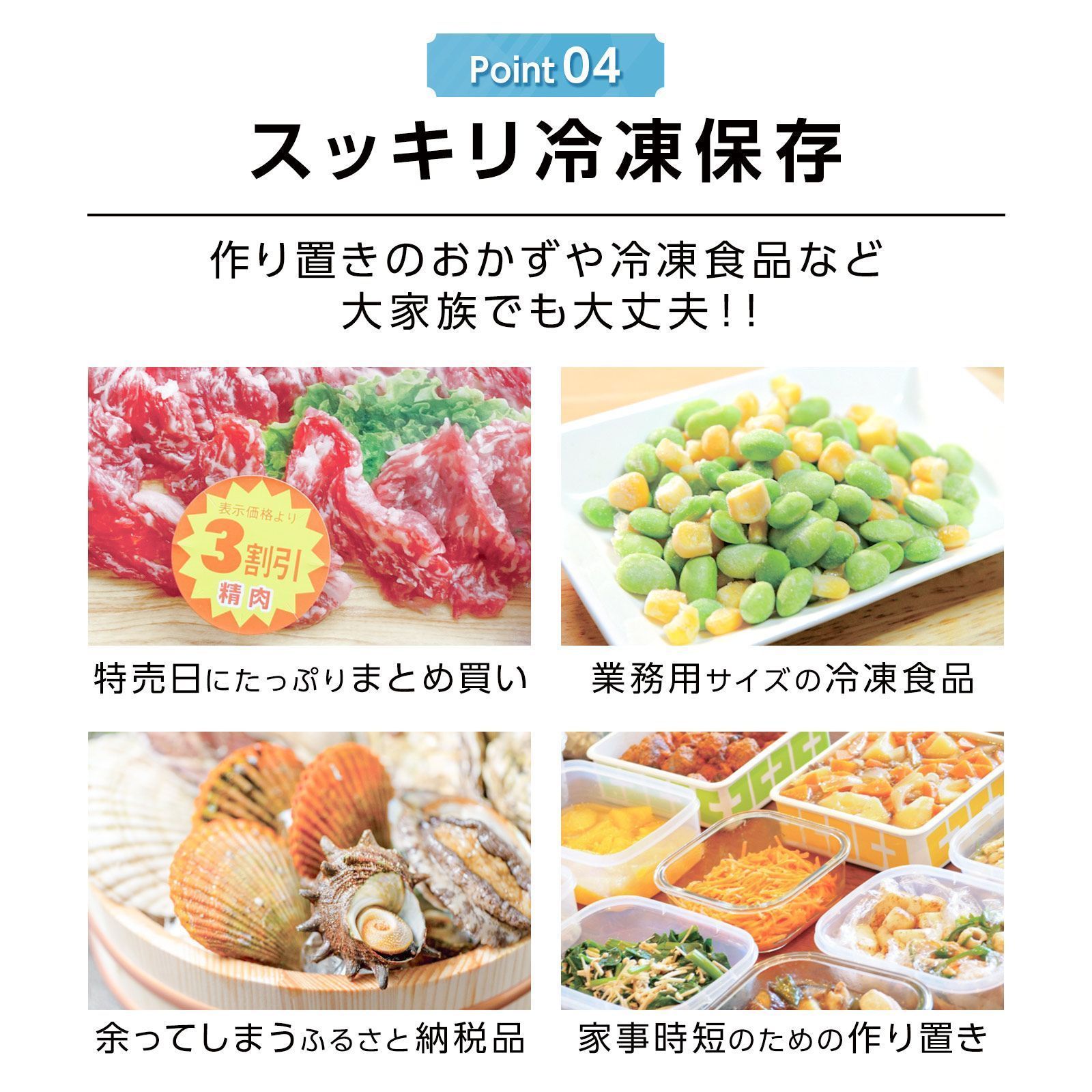 温度調節 耐熱天板
