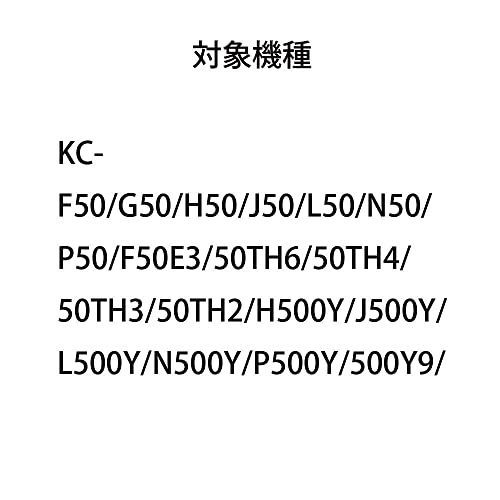 シャープSHARP純正品 シャープ 空気清浄機 KC50シリーズ用 消耗品