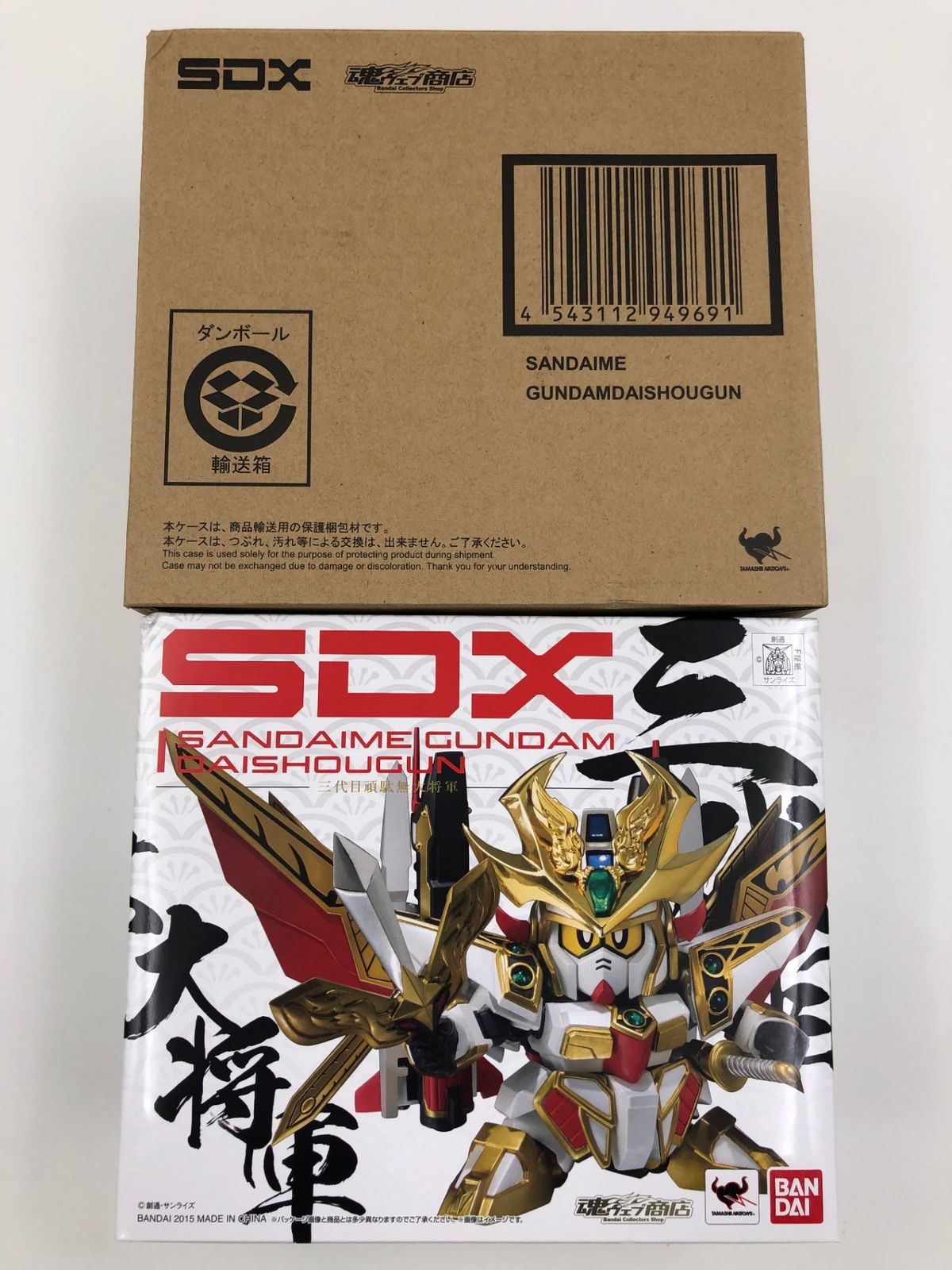 ♪) SDX 三代目 頑駄無大将軍 SD戦国伝 風林火山編 魂ウェブ 商店限定 SDガンダム フィギュア - メルカリ