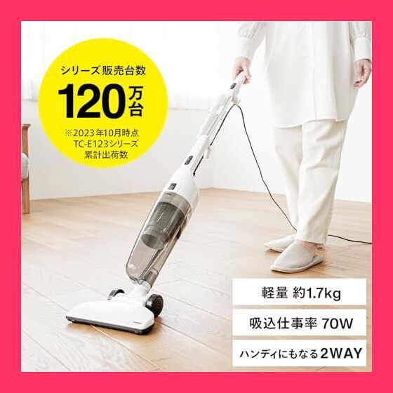 【スタッフおすすめ！】ツインバード 掃除機 サイクロン スティック型クリーナー コード式 ハンディ 軽量 2WAY パワフル 自立式 スケルトンブラック TC-E123SBK