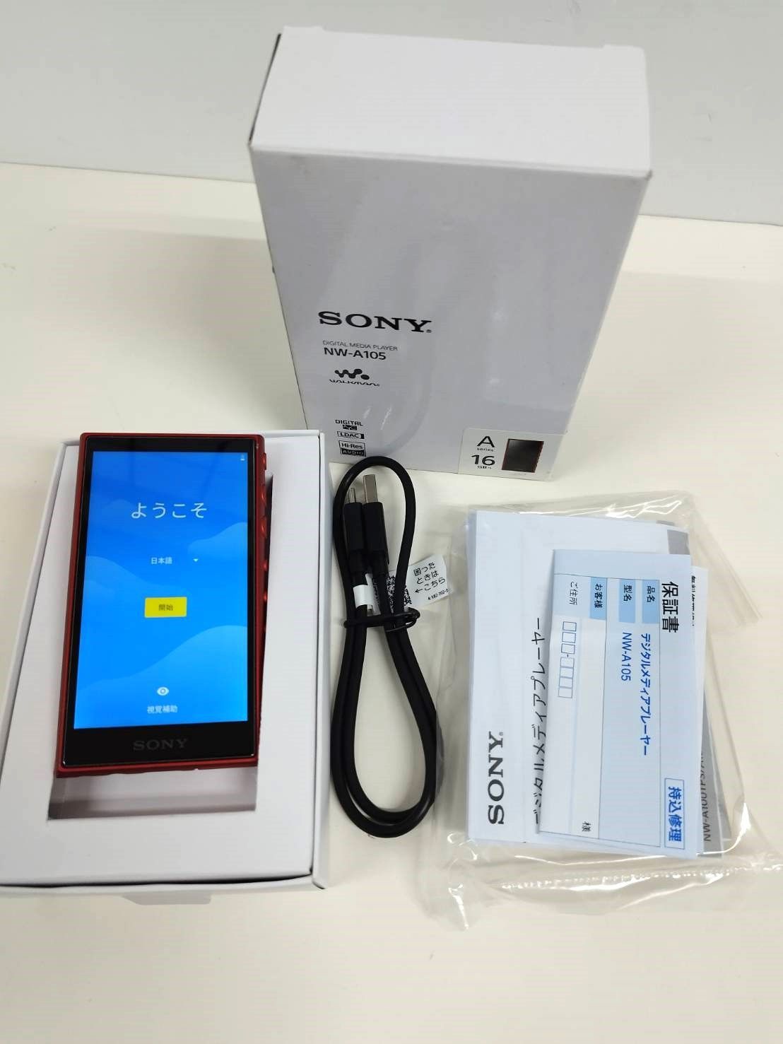 SONY ウォークマン Aシリーズ NW-A105/16GB/レッド - メルカリ