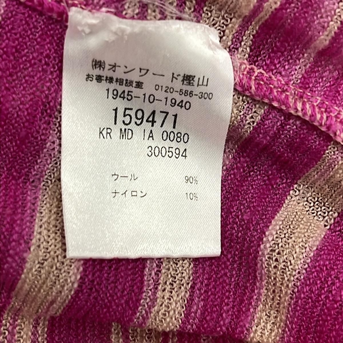 MISSONI(ミッソーニ) 長袖セーター レディース - ピンク×アイボリー タートルネック/ボーダー - メルカリ