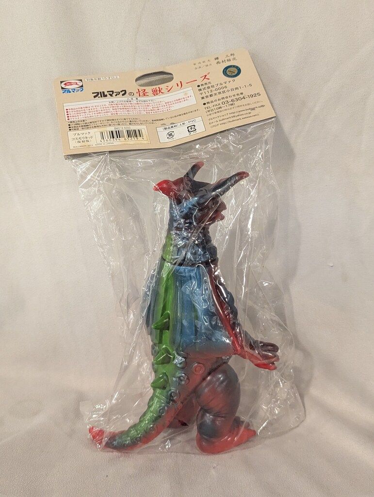 ブルマァク　復刻　水色成型コスモリキッド ブルマァク 復刻版怪獣シリーズ ウルトラマンタロウ コスモリキッド(赤