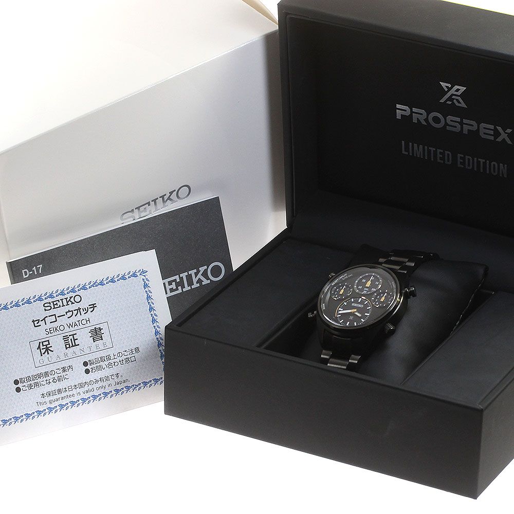 セイコー SEIKO SBER007/8A50-00B0 プロスペックス 世界陸上