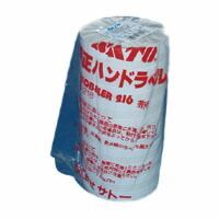 サトー ハンドラベラー 0 32 99915 1 10巻