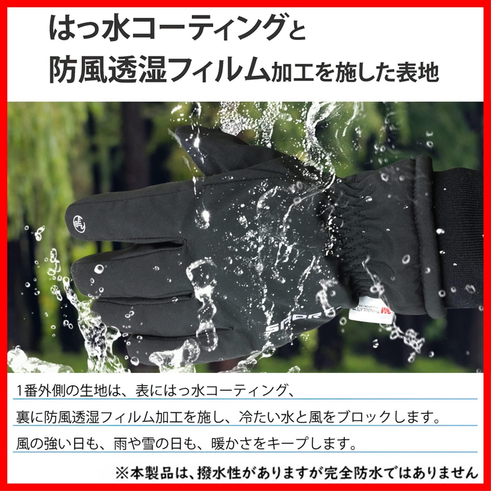 タッチパネル対応