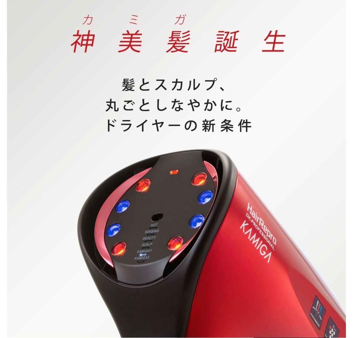 美品アデランスヘアリプロKAMIGA AD-HR03-BL ⭐︎【新品、未使用品】Aderans アデランス ヘアリプロ KAMIGA N