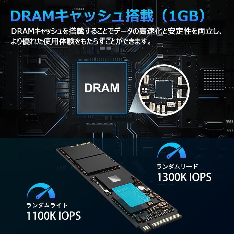 2TB SSD DRAMキャッシュ搭載 NVMe1. 【公式通販】