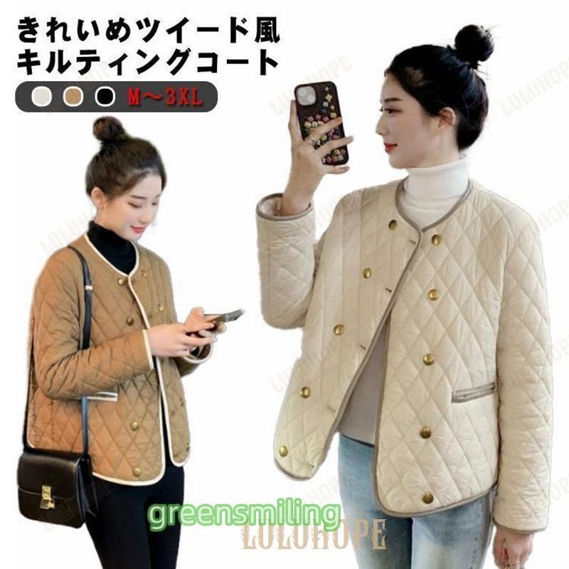 キルティングコート 中綿 レディース コート 中綿コート