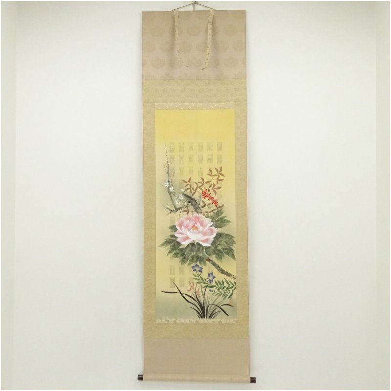 日野芳春　鎮宅守護四季花　掛軸　絹本 日野芳春筆 鎮宅守護四季花 肉筆絹本掛軸（共箱） 掛け軸 床の間
