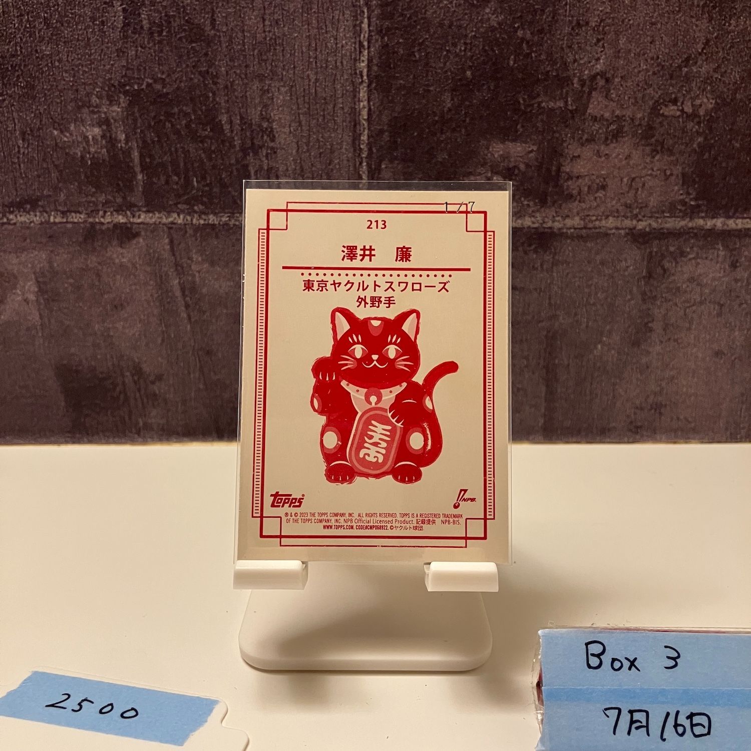 【 1of1 】 Topps 2023 NPB 206 ミニカード　澤井廉 2023 Topps 206 NPB 澤井廉 1/7 東京ヤクルトスワローズ Maneki