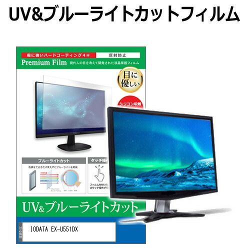55インチ