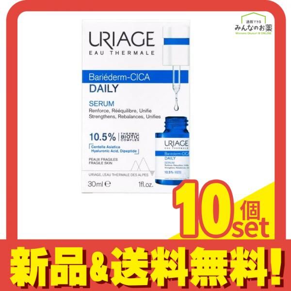 MONNALI ISBEST No.48 クリーム 2個 MONNALI ISBEST No.48 活性美容液