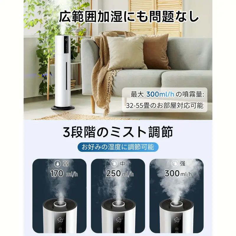 超静音8L大容量サウンドウェーブ技術加湿器 アロマセラピー付き