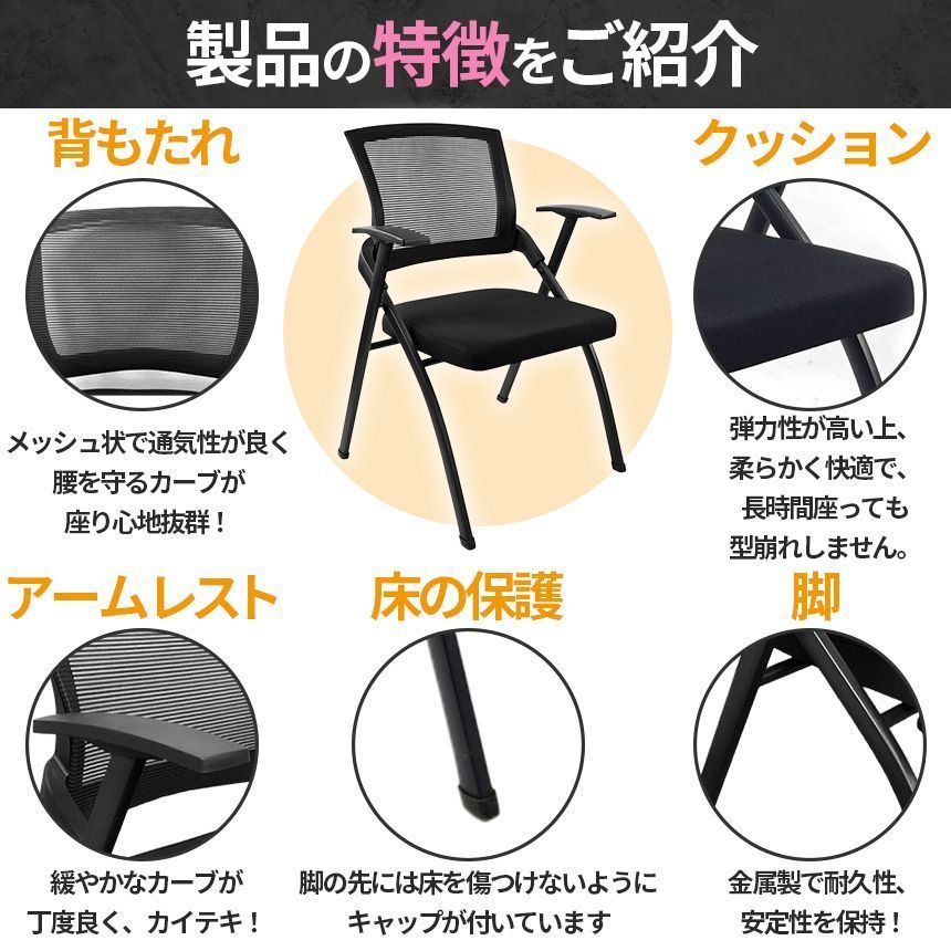 ☆新品未使用☆ 送料無料 新品 激安 4脚セット パイプイス 折り畳み