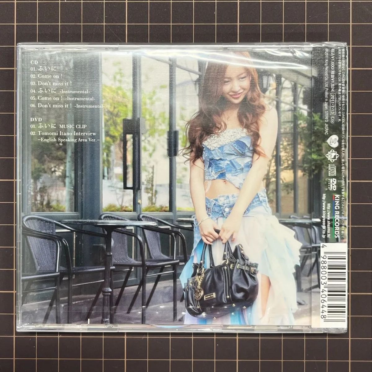 板野友美 ふいに [TypeB+DVD] Amazon特典生写真付き 初回製造分のみ