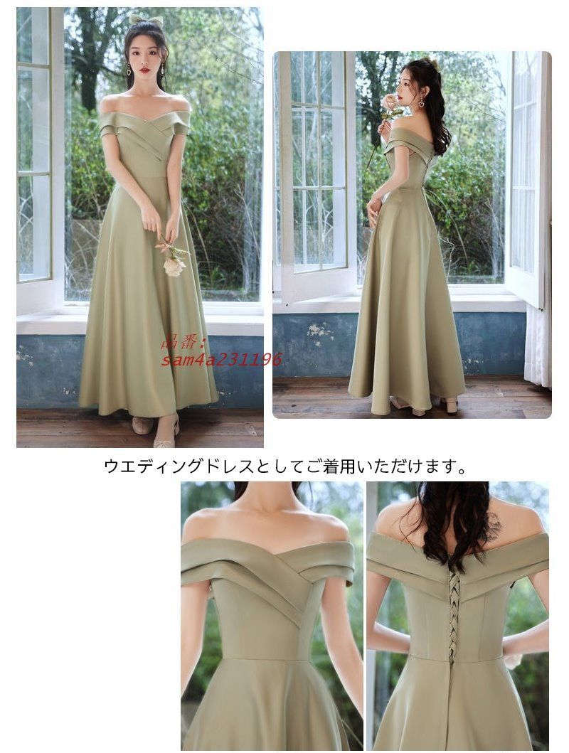 ロングチュールドレス フリル