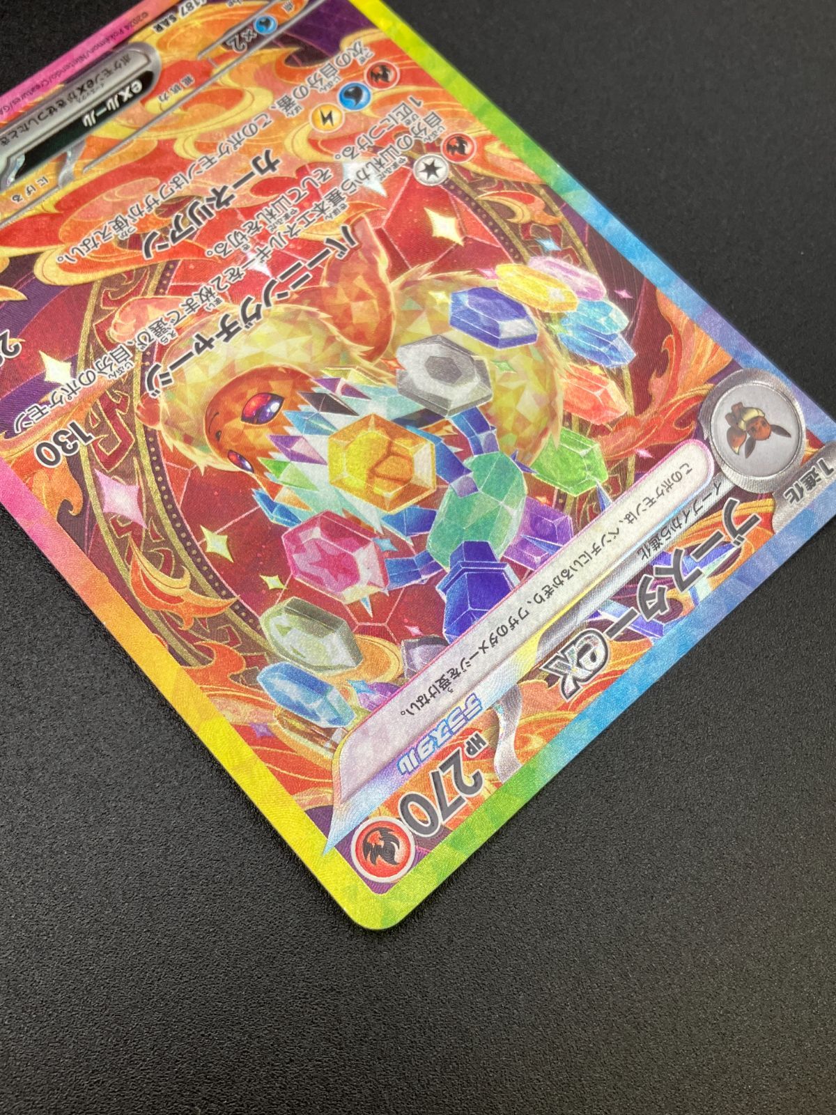 デュアルガEX＆SAR 入りのポケカ引退品 ポケモンカードゲーム ポケカ ブースターex SAR SV8a-202 SV8a