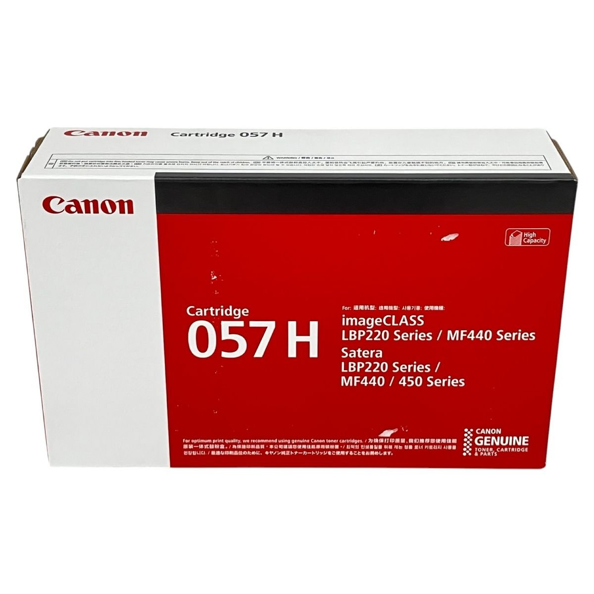 CANON キャノン 057H 純正トナーカートリッジ インク K10077589