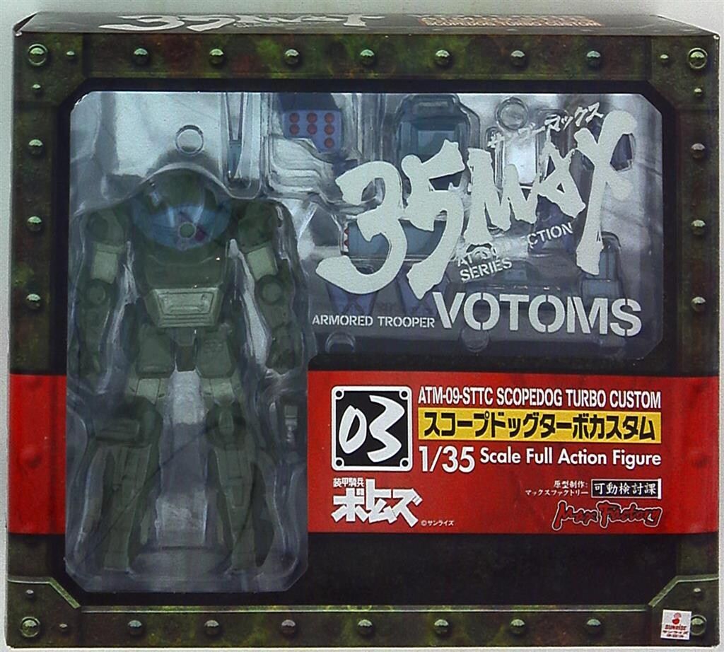 MaxFactory 35MAX ボトムズ トップ スコープドッグ ターボカスタム