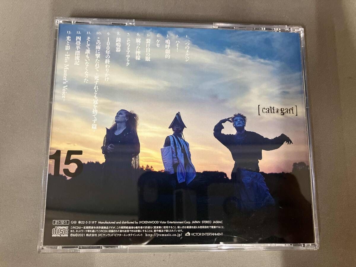 cali≠gari CD 15(通常盤) - メルカリ