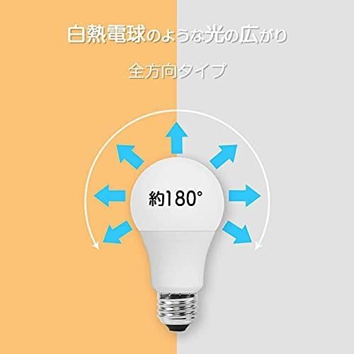 新品未使用】60W形LED電球3個付き 共同照明 フロアスタンド ランプ