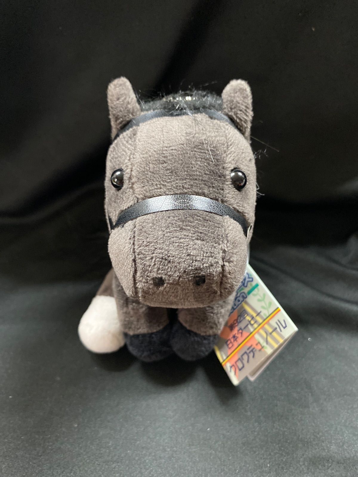 競馬】クロワデュノール（日本ダービー）ぬいぐるみ／アイドル