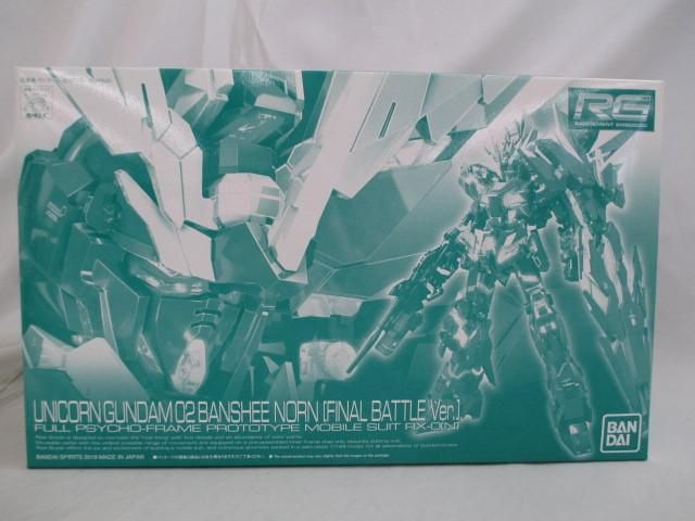 未組立 プラモデル RG 1|144 機動戦士ガンダムUC ユニコーンガンダム2号機 バンシィ ノルン 決戦仕様