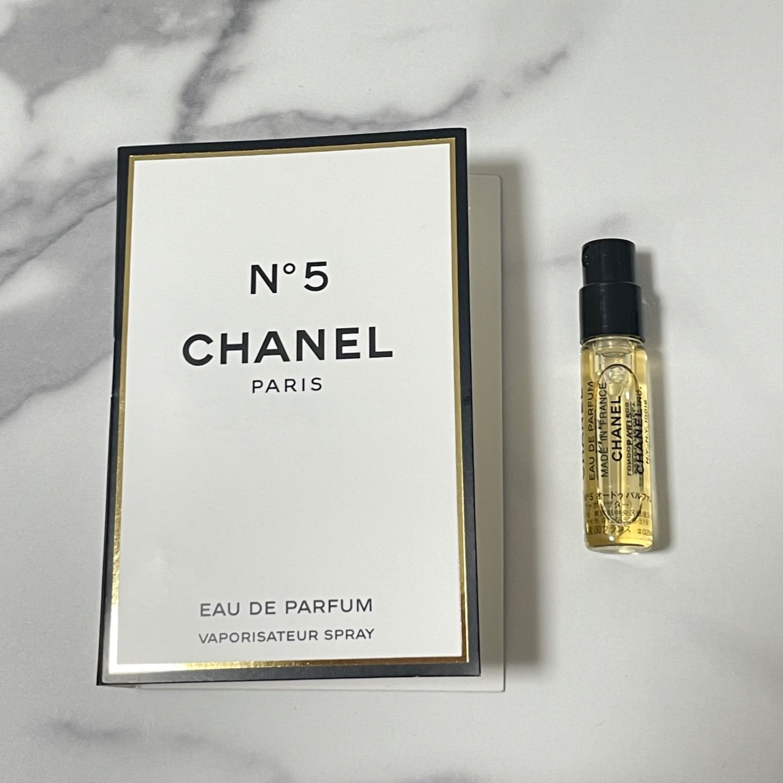 シャネル No5 オードゥ パルファム 香水 1.5ml ミニサイズ - メルカリ