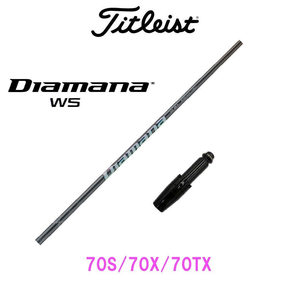 タイトリスト スリーブ付き TSR TSi 三菱ケミカル ディアマナ WS 70 