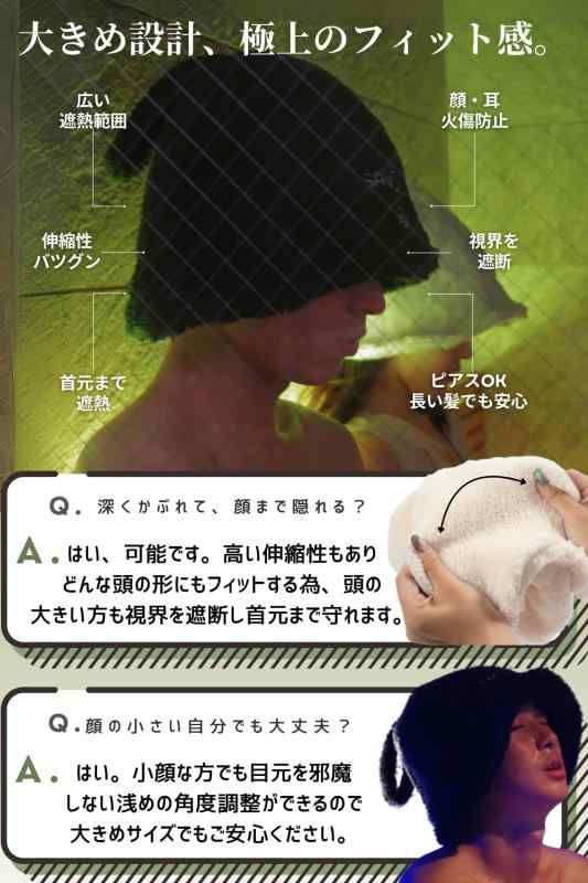超 厚速乾タオル二重構造