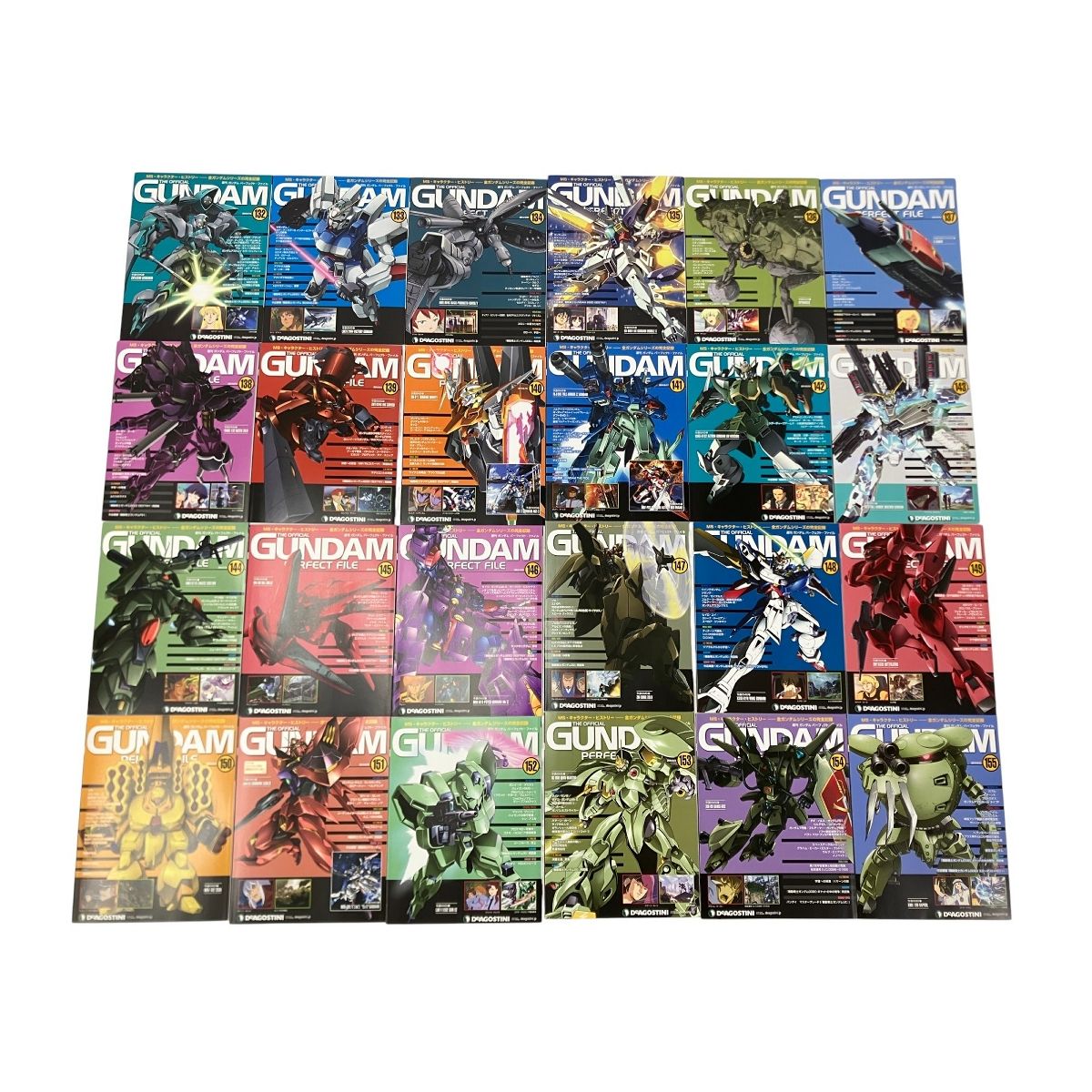 181号 定期購読特典付き