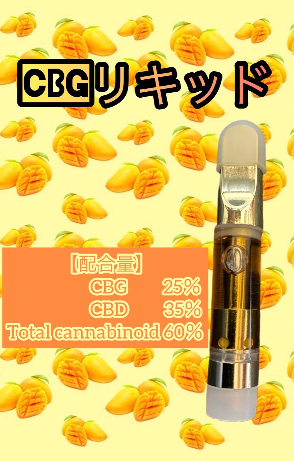 SALE/94%OFF】 CRDP 12% トータル92% 0.5ml Og kush elipd.org