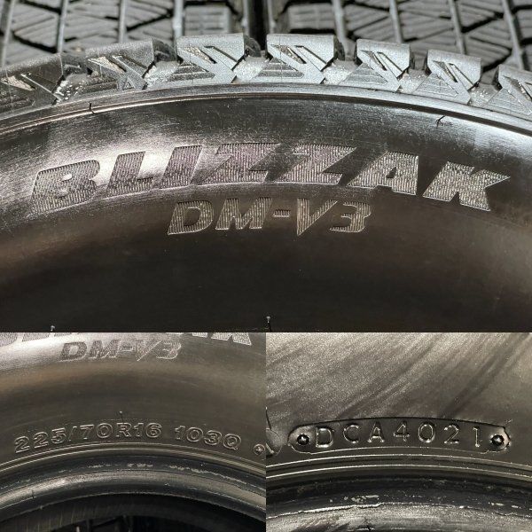BS BRIDGESTONE BLIZZAK DM-V3 225/70R16 16インチ スタッドレス 4本