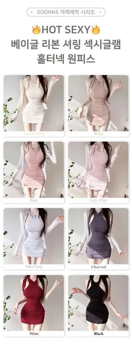 ミルキー☆サブウェイ トレーディングマグショット トレーディングマグショット カート 銀河特急 ミルキー☆サブウェイ