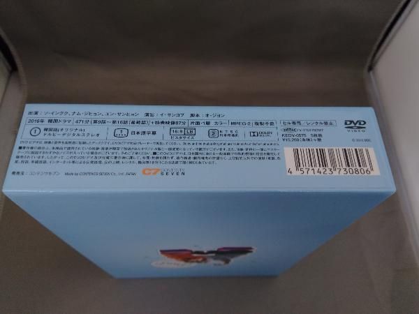 DVD ショッピング王ルイ DVD-BOX 2 - メルカリ