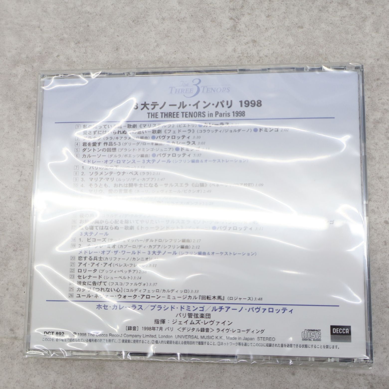 ◇全12巻＋1巻（CD） ｜ユニバーサル 黄金の歌声 3大テノールの世界 