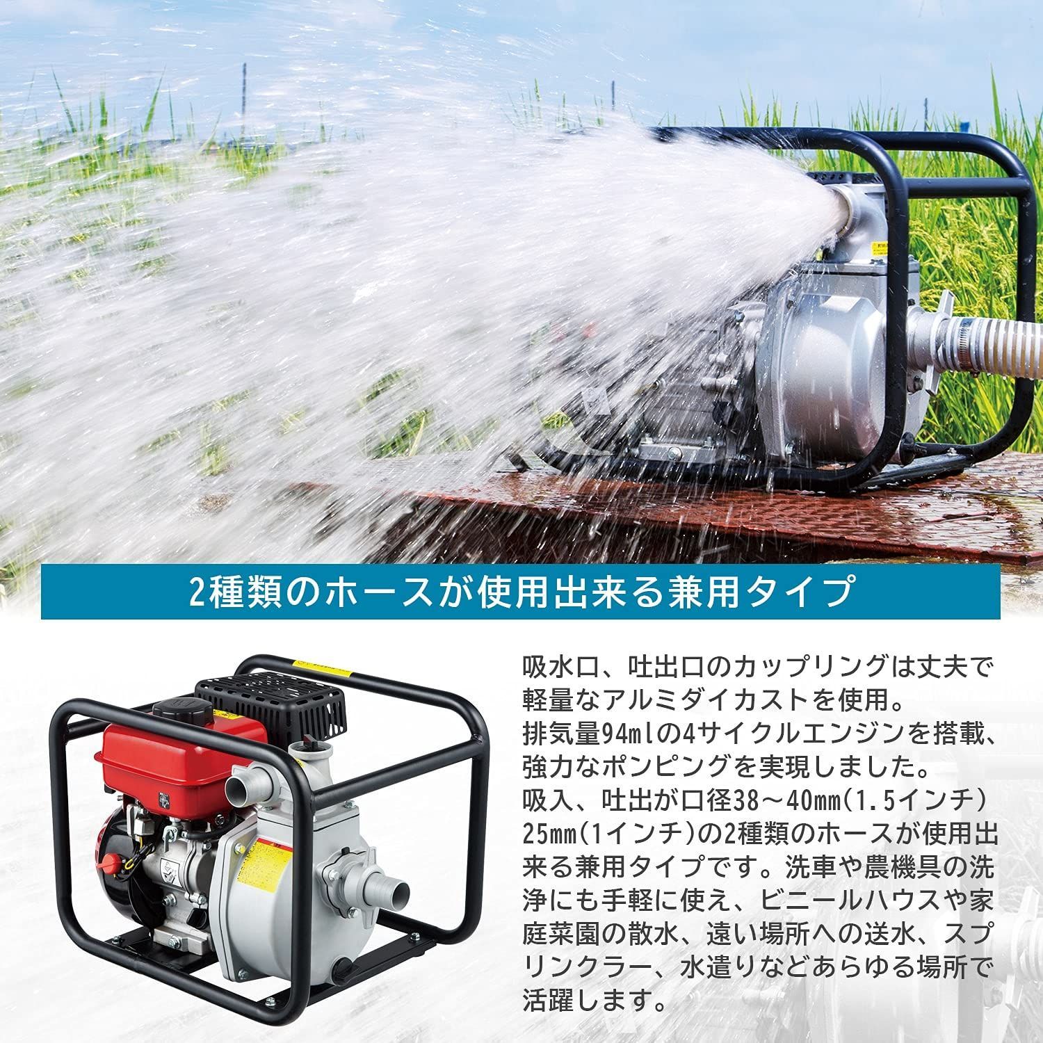 数量限定】エンジンポンプ ハイデルスポンプ 4サイクル 1.5インチ