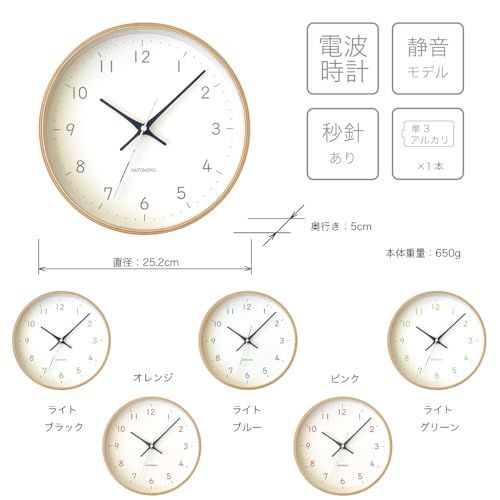 オレンジ KATOMOKU plywood clock 22 電波時計 オレンジ スイープ ...